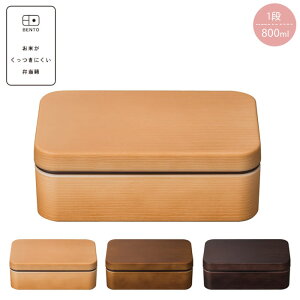 �ٓ��� ���q 1�i ��l ���Ă��������ɂ����ٓ��� 800ml �ؖڒ��p�ٓ� L �����W�Ή� �����`�{�b�N�X �H��@�Ή� �����`�o���h�t�� ���{�� ������� ���g�� �ؖڒ�