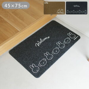 փ}bg O  p 45×75cm ~btB[ miffy 킢 􂦂  }bg OK ~ߕt ^  5mm lp ֗p}bg Vv x_ GgX uE lCr[