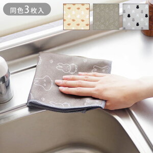 ӂ }CNt@Co[ z ~btB[ DickBruna miffy 30×30cm F3 z mg[~btB[ tL @ H@ z Lb`p e[upe[uz