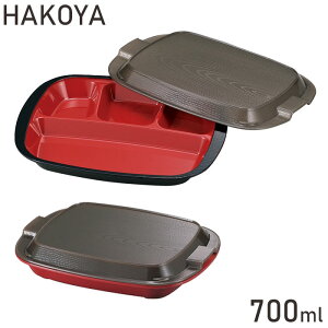 ݂ HAKOYA ؖ ƕ Y/fB[X ٓ ubN/uE 700ml `v[g `{bNX t^t H@Ή v[g` [H  u p v[g