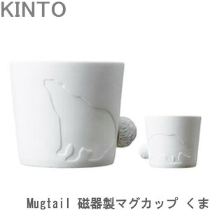 KINTO Mugtail ���퐻 �}�O�J�b�v ���� ���� �H�� �J�b�v �R�[�q�[�J�b�v �}�O �R�b�v �������