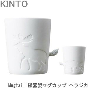 KINTO Mugtail ���퐻 �}�O�J�b�v �w���W�J ���� �H�� �J�b�v �R�[�q�[�J�b�v �}�O �R�b�v �������