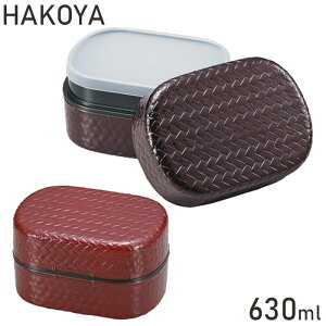 ݂ HAKOYA Zߕٓ  Y/fB[X ٓ bh/uE 630ml { 2i dqWΉ `{bNX a ԑ͗l `xgt V[Wt a