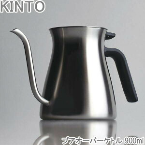 KINTO R[q[pPgg vA XeXPg I[o[ Pg POUR OVER 900ml KETTLE ~[/}bg R[q[Pg hbvPg XeX H@Ή ΑΉ ₩ ׌ R[q[|b