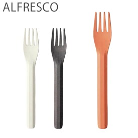 KINTO キントー 17cm フォーク ALFRESCO アルフレスコ ブラック ベージュ プラスチック レッド 食器 カトラリー 割れにくい 食事 食洗機対応 アウトドア おしゃれ テーブル用品 野外 BBQ バンブー 竹