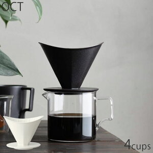 KINTO Lg[ OCT R[q[u[[ hbp[ zCg ubN 4cup  4Jbv R[q[hbp[ pi hbv H@Ή u[[ 4Jbvp R[q[EFA R[q[  