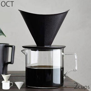 KINTO Lg[ WO u[[ Zbg OCT 2cups  ubN zCg hbp[ 2Jbv R[q[|bg R[q[T[o[ R[q[u[[ |bg T[o[ H@Ή dq