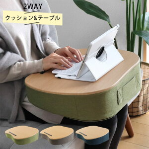 �N�b�V�����e�[�u�� �G��e�[�u�� �e�[�u���N�b�V���� �V�t�� �N�b�V���� �e�[�u�� �E���^�� �O���[�W�� �O���[�� TCN-H01 �u���[ �V���v�� �Ђ���e�[�u�� �t���A�N�b�V���� �Ǐ� �m�[�g�p