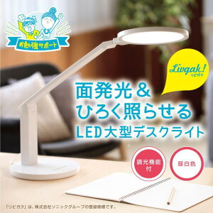 fXNCg LED @\t ^ e[uCg X^hCg Ɩ rKN fXN Cg e[u wK rO Vv  Ɩ ドCg  F 邢 wK