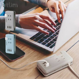 USB 充電器 2口 コンセント USBポート 3ポート ポータブルコンセント ユートリムエル USBアダプター ACアダプター 電源タップ 延長コード USB充電器 コンパクト 持ち運び スマートIC トラッキング防止プラグ 同時充電 トラベル 旅行