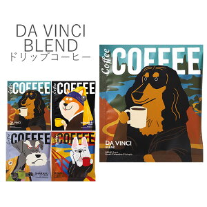 �R�[�q�[ �h���b�v�p�b�N �h���b�v �M�t�g �h���b�v�R�[�q�[ �v�`�M�t�g ���z��M�t�g �u�����h�R�[�q�[ �R�[�q�[�o�b�O �A�[�g�~���[�W�A�� ���� �ސE ���� �����A ���� ���z�� �m�x���e�B