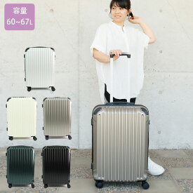 スーツケース Mサイズ 拡張 キャリーケース ファスナー AIR GATEWAY 60〜67L 3-5泊用 拡張機能 AG-5242 ダブルキャスター キャリーバッグ ハードキャリー トラベルケース 旅行バッグ 旅行 出張 修学旅行 トラベル 国内 海外 大人 学生 遠征 トラベルバッグ ビジネス