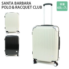 スーツケース 拡張 ハードケース 軽量 Mサイズ キャリーケース SANTA BARBARA ファスナー 67L 約60 3-5泊用 SBP-5206 拡張機能 ストッパー 旅行 出張 キャリーケース 修学旅行 トラベルケース 旅行バッグ