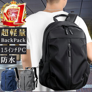 ビジネスリュック ランキングの通販 価格比較 価格 Com