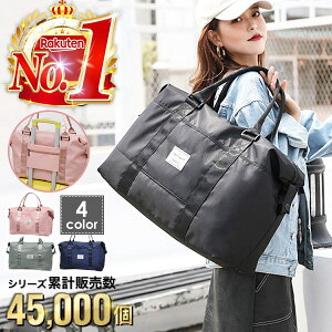 旅行 ボストンバッグ かわいいの人気商品 通販 価格比較 価格 Com