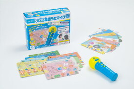 くもん出版(KUMON PUBLISHING) いっしょに歌おう くもんの英語うたマイク 知育玩具 英語学習 音楽 おもちゃ 1.5歳以上 KUMON