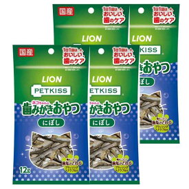 ライオン (LION) ペットキッス (PETKISS) ネコちゃんの歯みがきおやつ にぼし フィッシュ 12g×4個(まとめ買い)