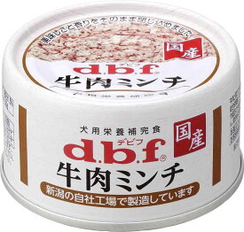 デビフ 牛肉ミンチ 65g×6個(まとめ買い)