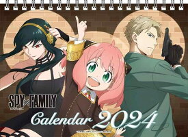 エンスカイ TVアニメ『SPY×FAMILY』2024年卓上カレンダー CL-013