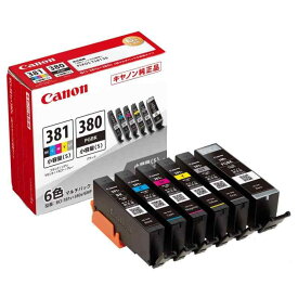 Canon 純正 インクカートリッジ