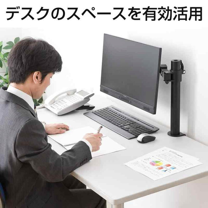 楽天市場】サンワダイレクト 液晶モニターアーム クランプ固定 100 