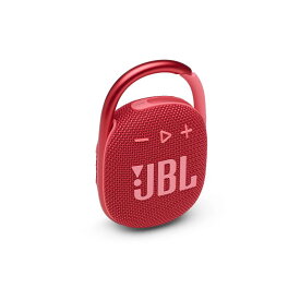 JBL CLIP 4 Bluetoothスピーカー USB C充電/IP67防塵防水/パッシブラジエーター搭載/ポータブル/2021年モデル