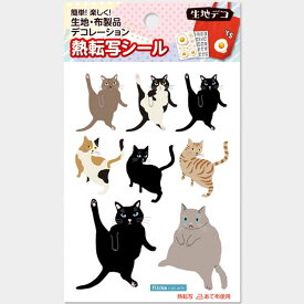 【生地デコ　熱転写シール】 flicka nail arts プロデュース CATS 日本製 布用 シール ステッカー アップリケ ネコ ねこ 猫 三毛