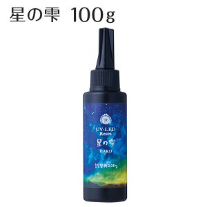 UV-LEDW ̎mn[h^Cvn100gqpWRrPADICO