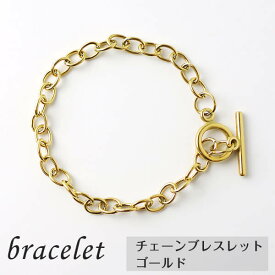 ブレスレット ゴールド チェーン ステンレス バングル アクセサリーパーツ ハンドメイド パーツ 手作り