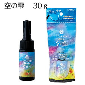 �y10��OFF�zUV-LED���W�� ��̎� 30g�q�p�W�R�r