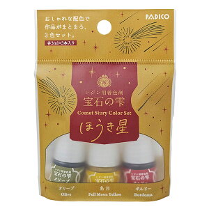 y10OFFzWpF ΂̎ Xg[[J[ZbgmقnqpWRr