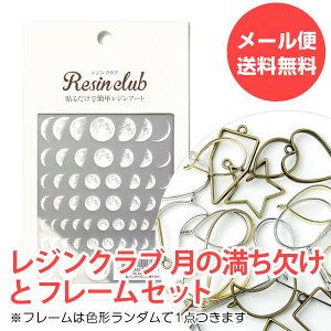 yzResin club(WNu) ̖ ƃt[̃Zbg1000~|bL nhCh 