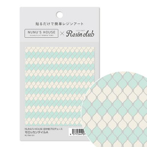 Resin club(WNu) cqvf[X bJ^CA@Nunu's House ~j`A V[ 