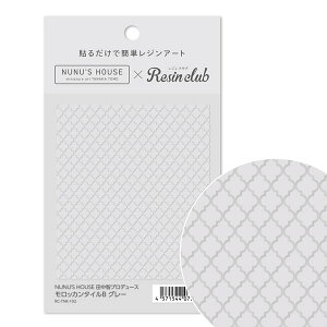 Resin club(WNu) cqvf[X bJ^CB O[@Nunu's House ~j`A V[ 