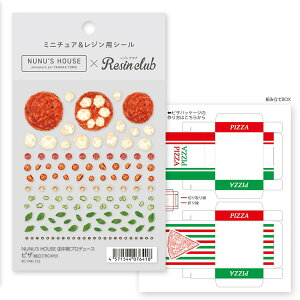 Resin club(レジンクラブ) 田中智プロデュース ピザ(組立てBOX付) Nunu's House ミニチュア フルーツサンド シール 資材