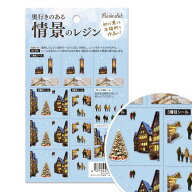 【新商品】Resin club(レジンクラブ) 【情景のレジン】クリスマスマーケット　レジンシール