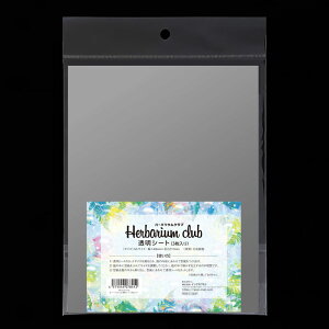 Herbarium club(�n�[�o���E���N���u) �����V�[�g(3������)