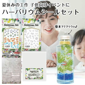 yn[oEV[ HZbgzn[oENu V[ 2iMыECj & V[g & {gxV[ Herbarium  4_Zbg HR-NTG-101 HR-KRG-101 HR-CLR-101 HR-BLS-107