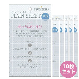 TSUMEKIRA vCV[g 10Zbg + H[LIvf[X2 }EVJN v12