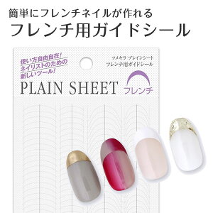 TSUMEKIRA vCV[g t`pKChV[ yA[gElCpiz 1 ~[t` KXt` Iut` lC