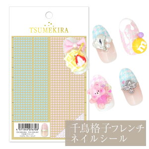 璹iqt` lCV[@TSUMEKIRA@璹iqt` pXe u[EsN@ZtlC WF