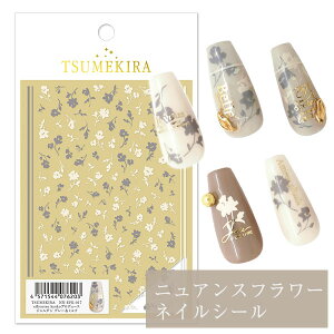 lCV[ TSUMEKIRA jAXt[@effrontee kyokovf[X W_ O[&~N ZtlC WF