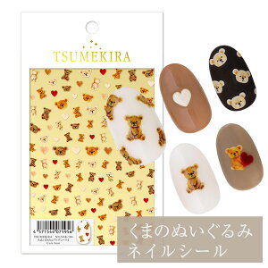 ܂̂ʂ݃lCV[ TSUMEKIRA@Saki Chibavf[X4 Cute bear (L[gExA)@ZtlC WF