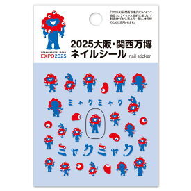 【ネイルシール】TSUMEKIRA(ツメキラ) 2025大阪・関西万博 ミャクミャク ネイルシール1