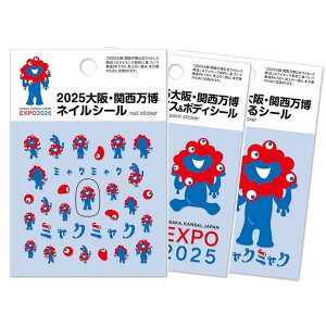 yz2025E֐ ~N~N V[3Zbg ilCV[EtFCX&{fBV[E͂V[j