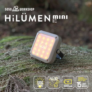 ランタン led 充電式 1000ルーメン モバイルバッテリー機能 調光 防水 5050WORKSHOP HiLUMENmini ハイルーメンミニ アウトドア CAMP ガレージ マグネット内蔵 キャンプ おしゃれ コンパクト 充電式ラン