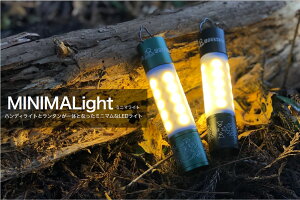 �����^�� �����d�� led �[�d�� usb ���o�C���o�b�e���[�@�\ �h�� ���� 5050WORKSHOP MINIMALight �~�j�}���C�g �g�[�` �A�E�g�h�A CAMP 2500mah �R���p�N�g �Ɩ� ���C�g �L�����v�p�i �L�����v ���邢 ���^