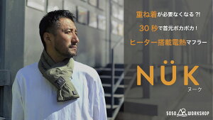 �y���������I�I�z5050WORKSHOP �R���p�N�g �����^�ѕ֗� �q�[�^�[���� �d�M�}�t���[ NUK �k�[�N