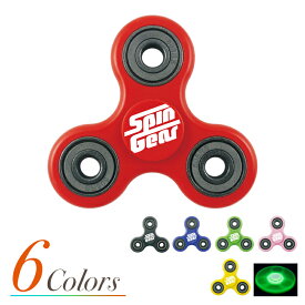 楽天市場 ハンドスピナー おもちゃ の通販