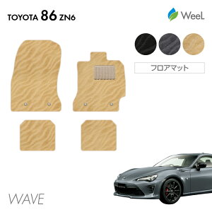 y12/4 20`/P5{/ő1100~OFFN[|zg^ 86 tA}bg WAVE G}RۉH }bg J[}bg  ԗpi J[pi  p[c TOYOTA 86 X[p[SALE